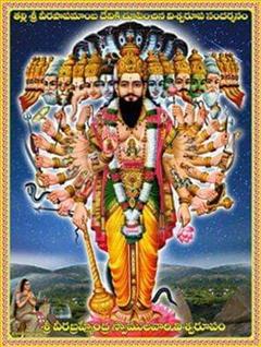 Andhra Swarnkars Bhilai