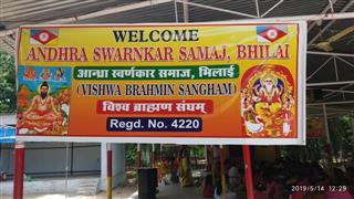 Andhra Swarnkars Bhilai