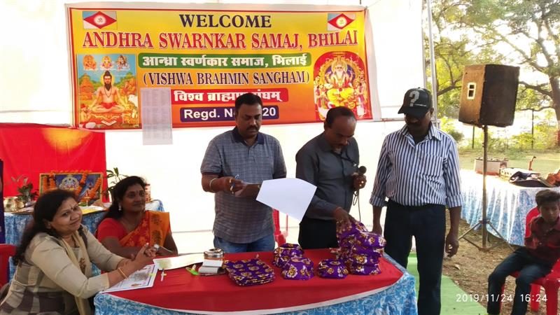Andhra Swarnkars Bhilai
