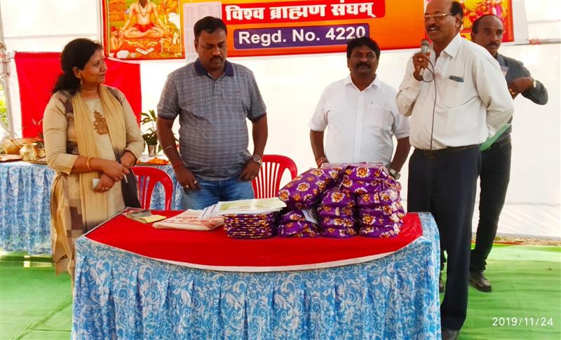 Andhra Swarnkars Bhilai
