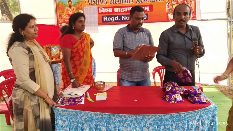 Andhra Swarnkars Bhilai
