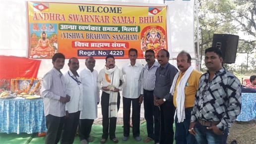 Andhra Swarnkars Bhilai