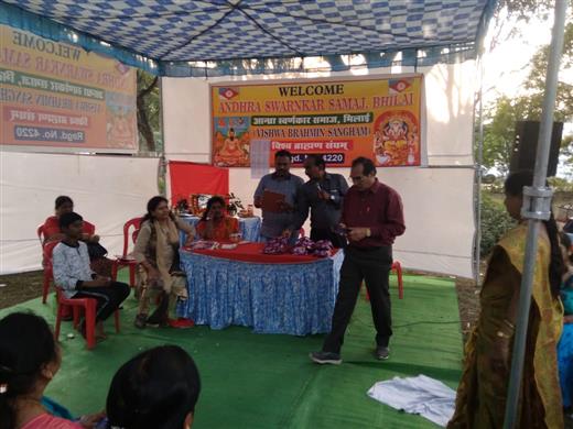Andhra Swarnkars Bhilai
