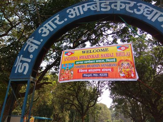 Andhra Swarnkars Bhilai