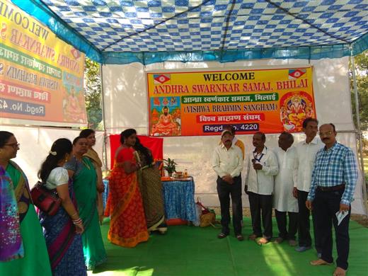 Andhra Swarnkars Bhilai