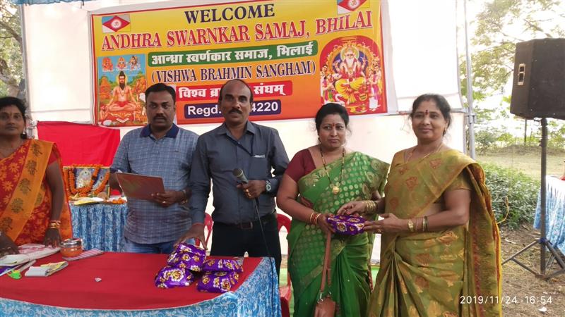 Andhra Swarnkars Bhilai