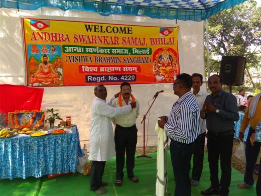 Andhra Swarnkars Bhilai