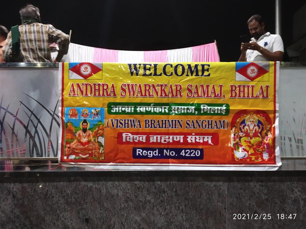 Andhra Swarnkars Bhilai