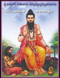 Andhra Swarnkars
