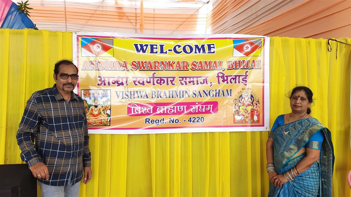 Andhra Swarnkars Bhilai