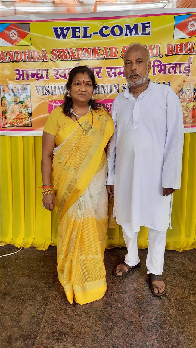Andhra Swarnkars Bhilai
