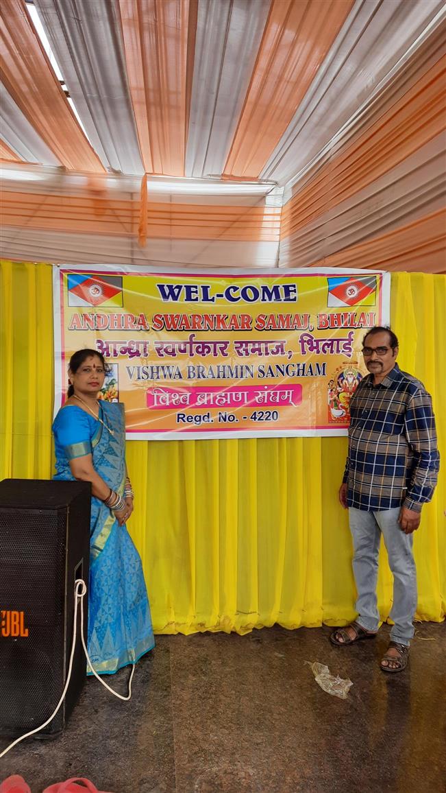 Andhra Swarnkars Bhilai