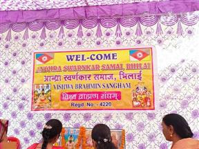 Andhra Swarnkars Bhilai