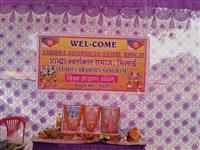 Andhra Swarnkars Bhilai