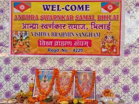 Andhra Swarnkars Bhilai