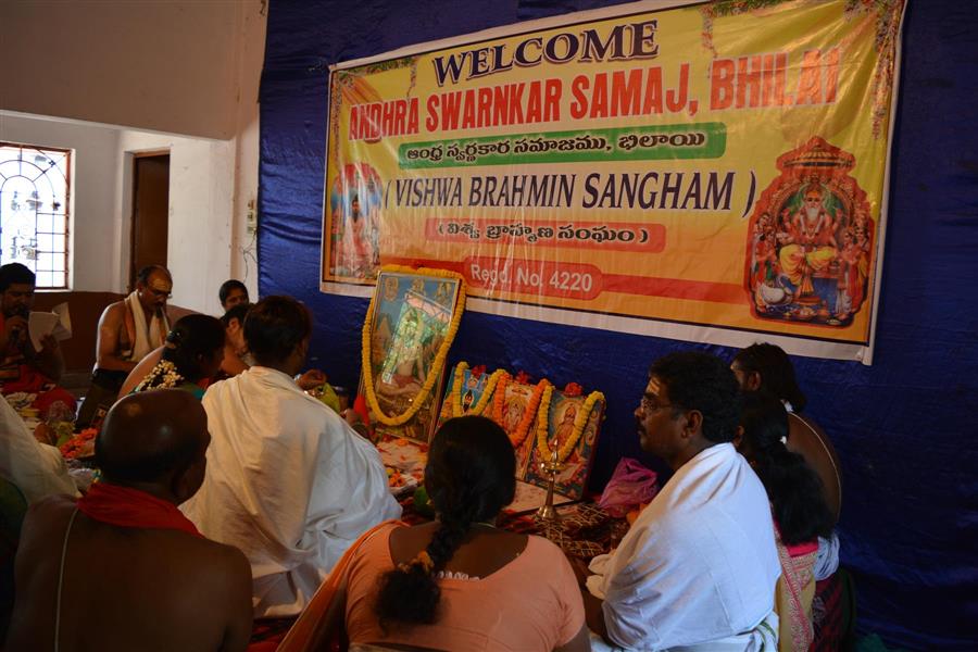 Andhra Swarnkars