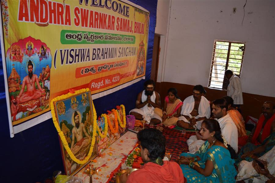 Andhra Swarnkars Bhilai