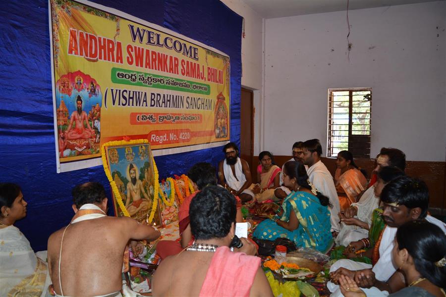 Andhra Swarnkars Bhilai
