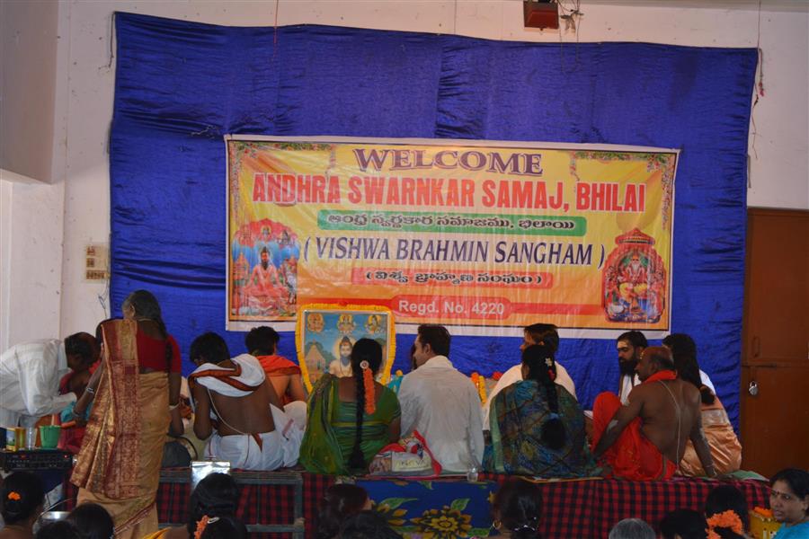 Andhra Swarnkars Bhilai