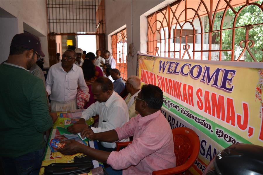 Andhra Swarnkars Bhilai