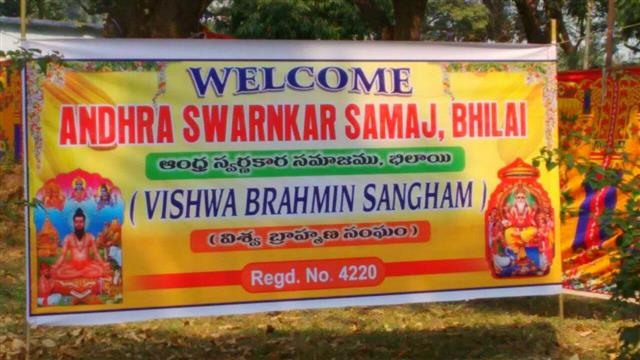 Andhra Swarnkars Bhilai