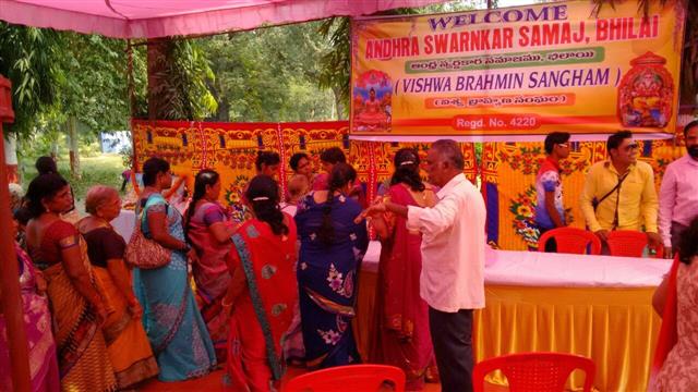 Andhra Swarnkars Bhilai