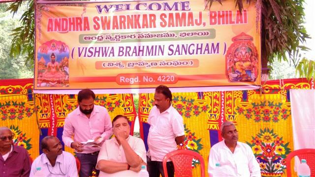Andhra Swarnkars Bhilai