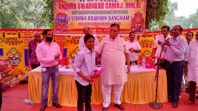 Andhra Swarnkars Bhilai