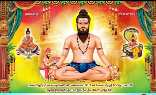 Andhra Swarnkars