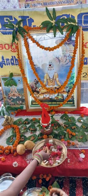 Andhra Swarnkars Bhilai