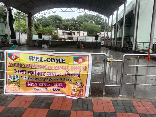 Andhra Swarnkars Bhilai