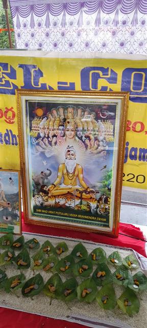 Andhra Swarnkars Bhilai