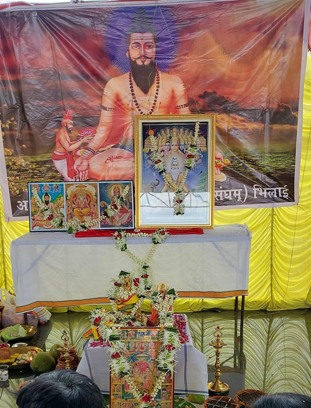 Andhra Swarnkars Bhilai