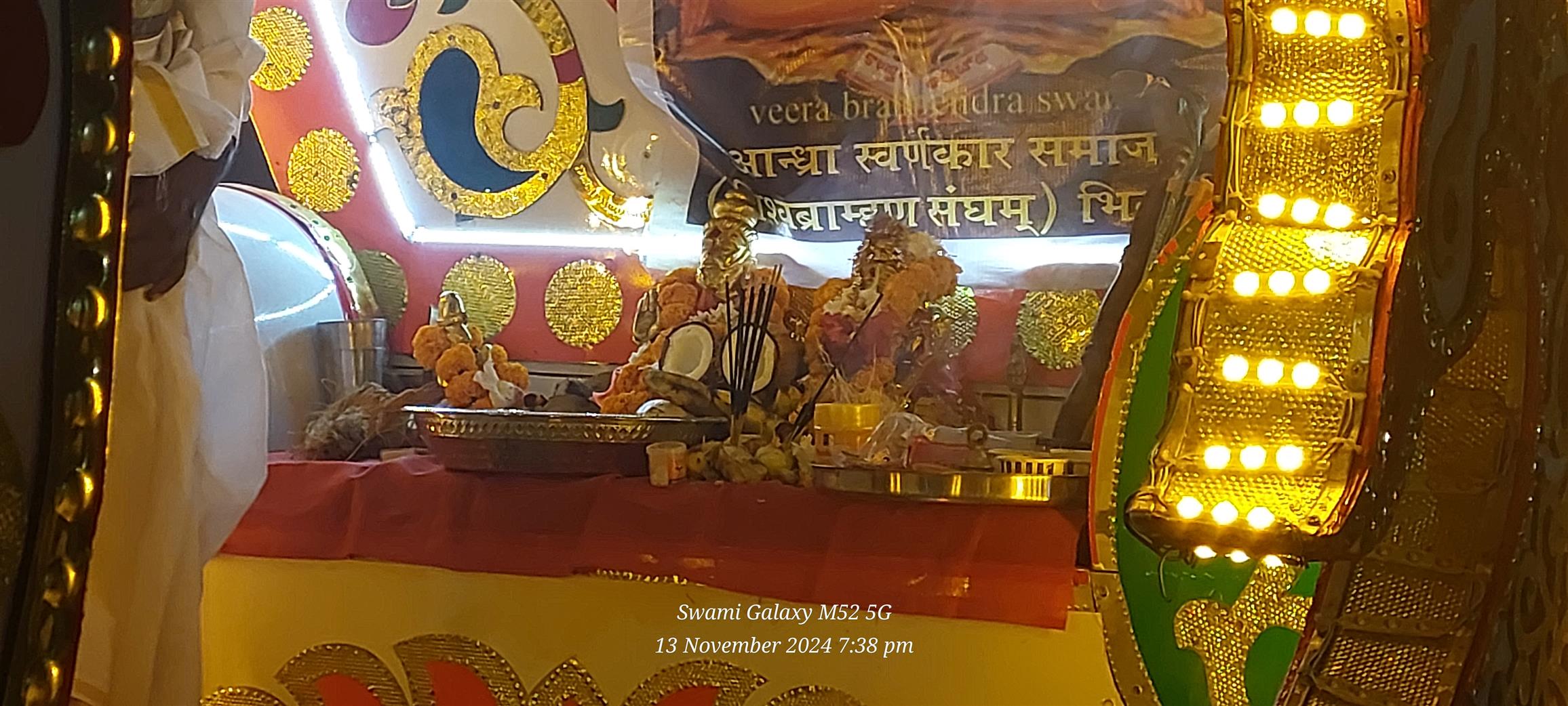 Andhra Swarnkars Bhilai