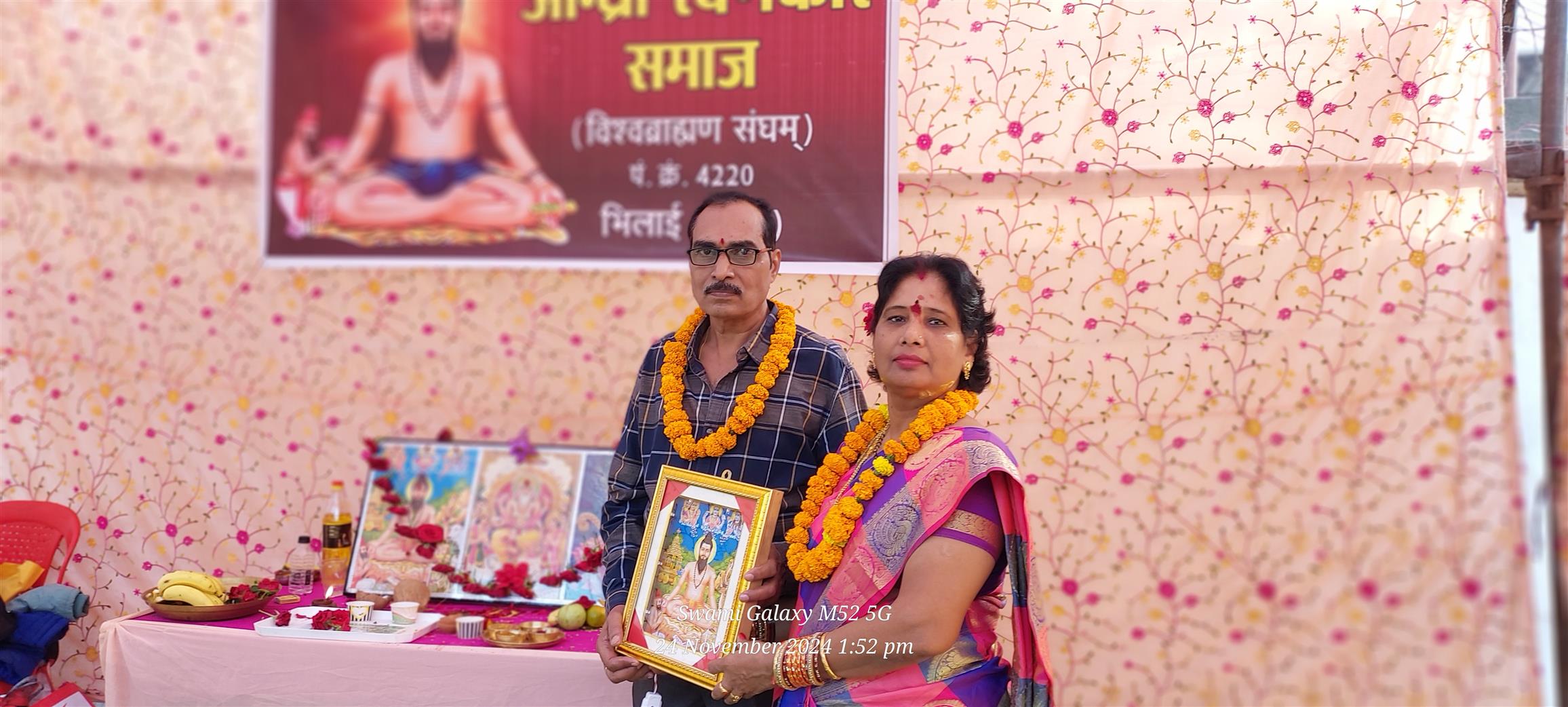 Andhra Swarnkars Bhilai