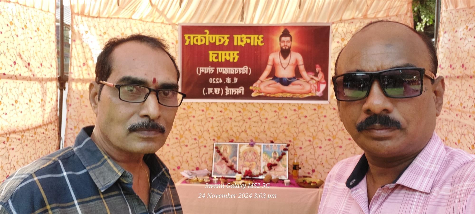 Andhra Swarnkars Bhilai