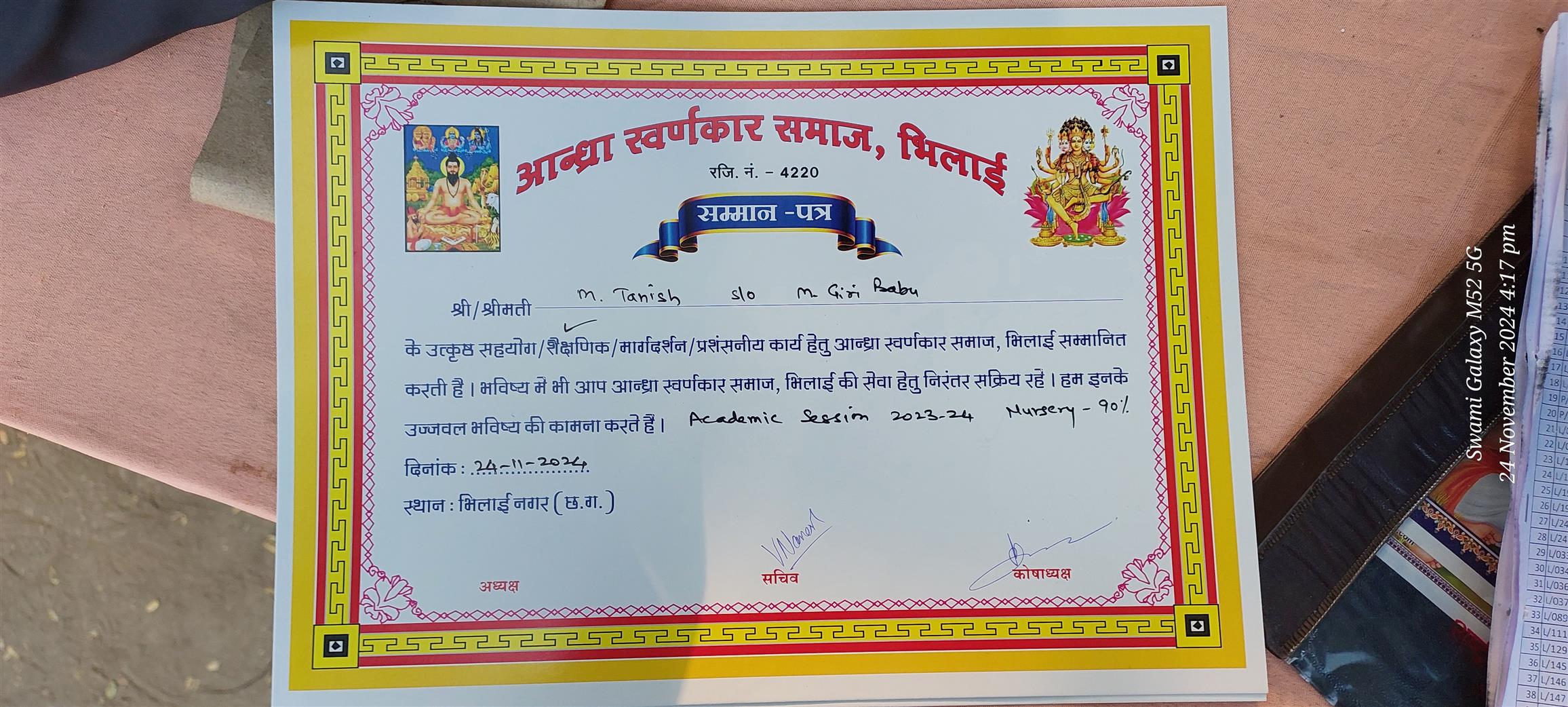 Andhra Swarnkars Bhilai
