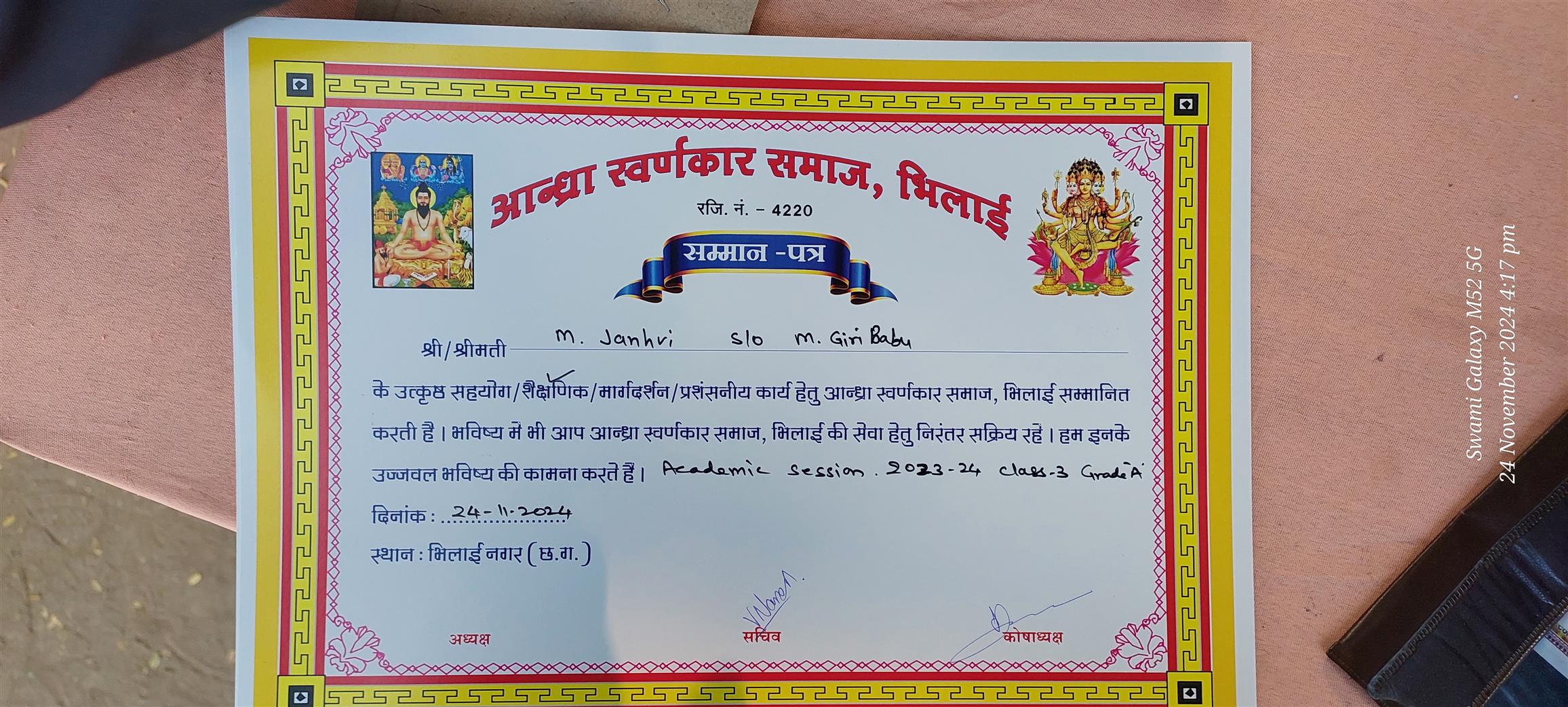 Andhra Swarnkars Bhilai
