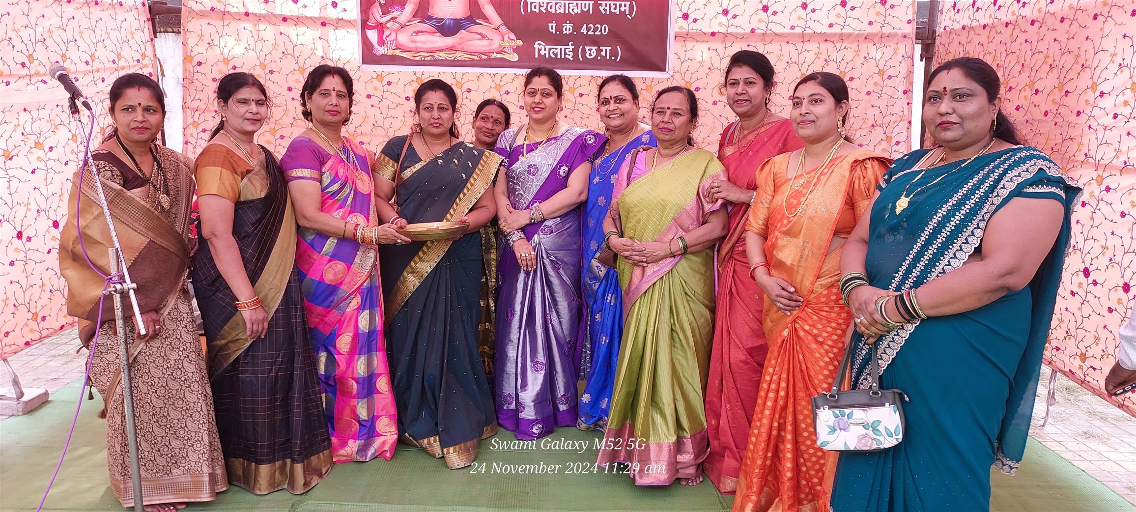 Andhra Swarnkars Bhilai