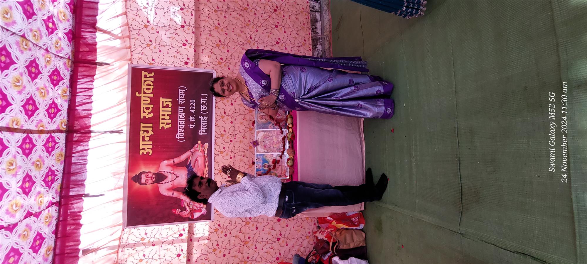 Andhra Swarnkars Bhilai