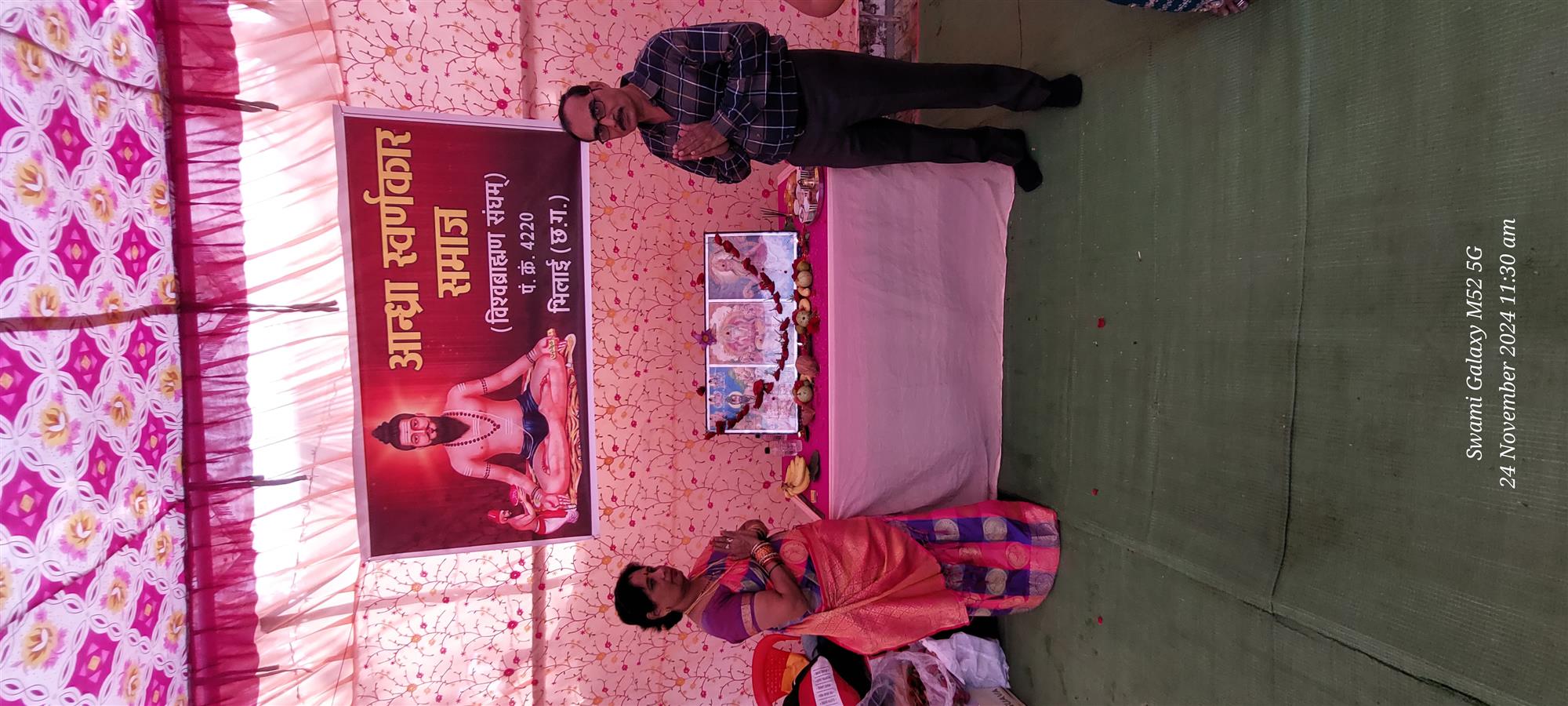 Andhra Swarnkars Bhilai
