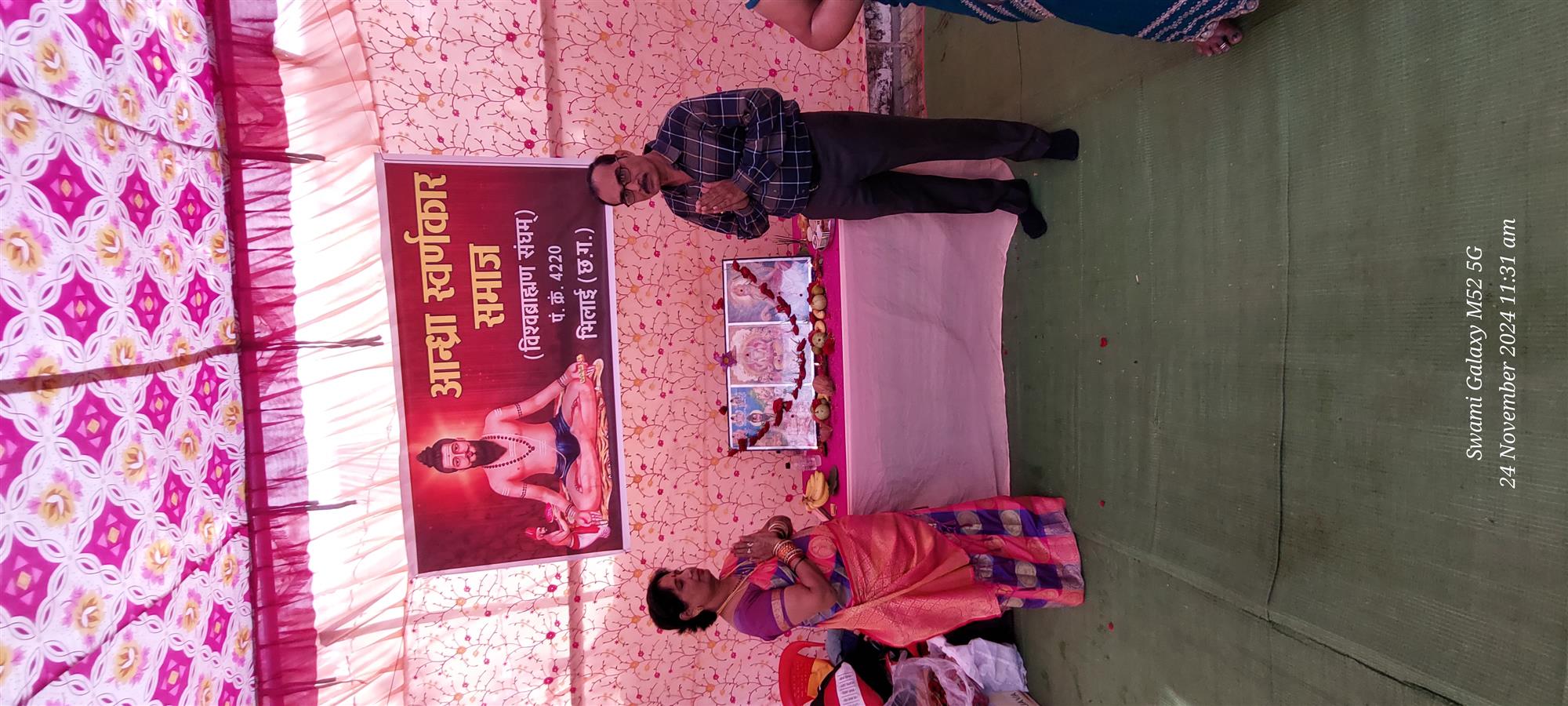 Andhra Swarnkars Bhilai