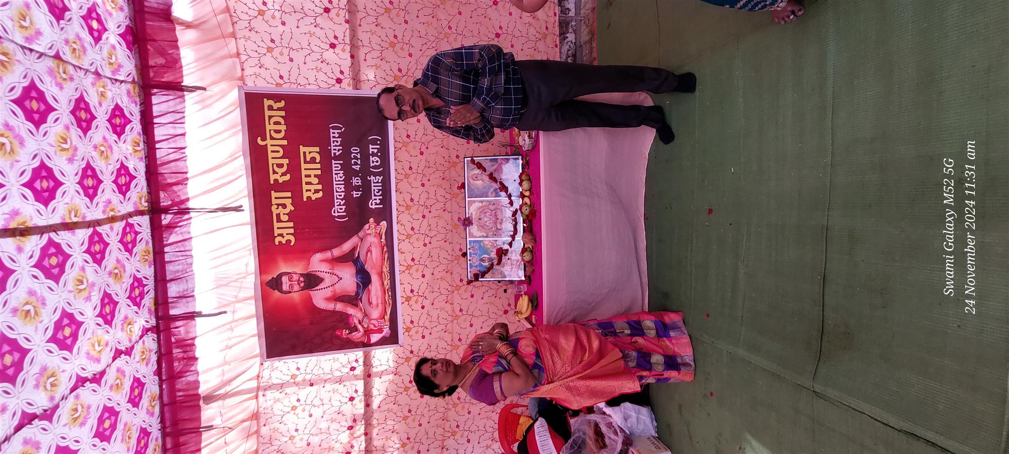 Andhra Swarnkars Bhilai