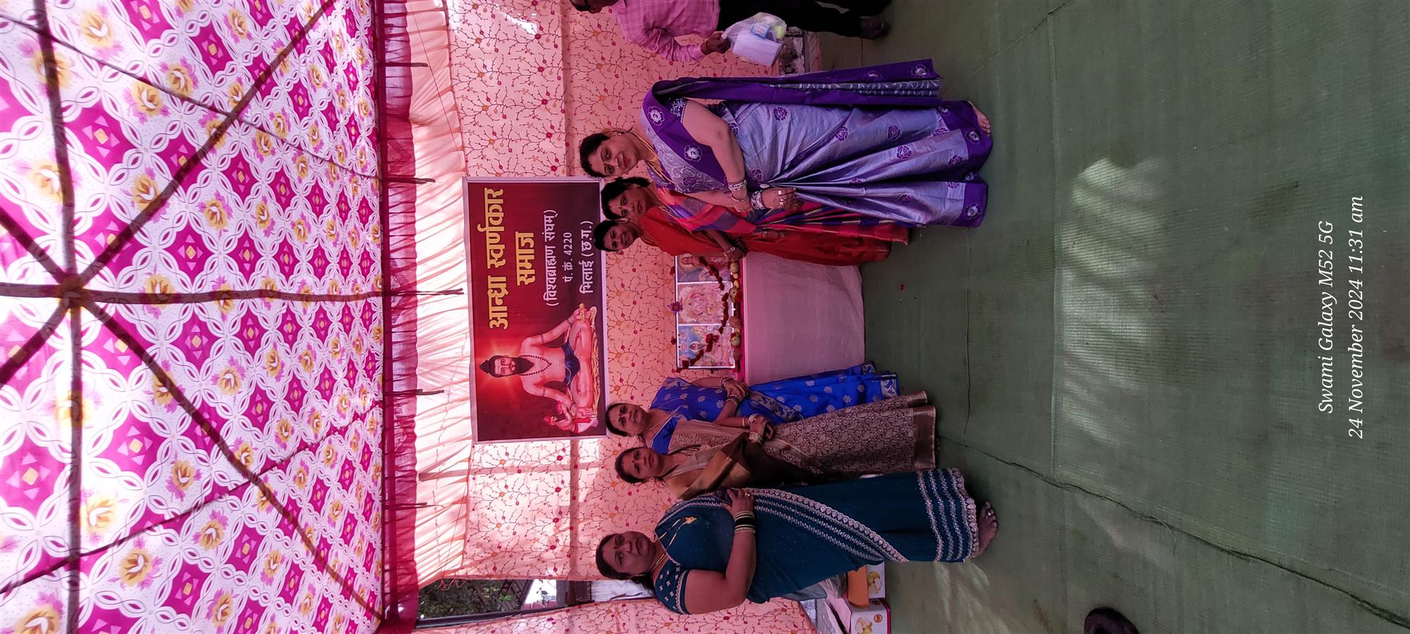 Andhra Swarnkars Bhilai