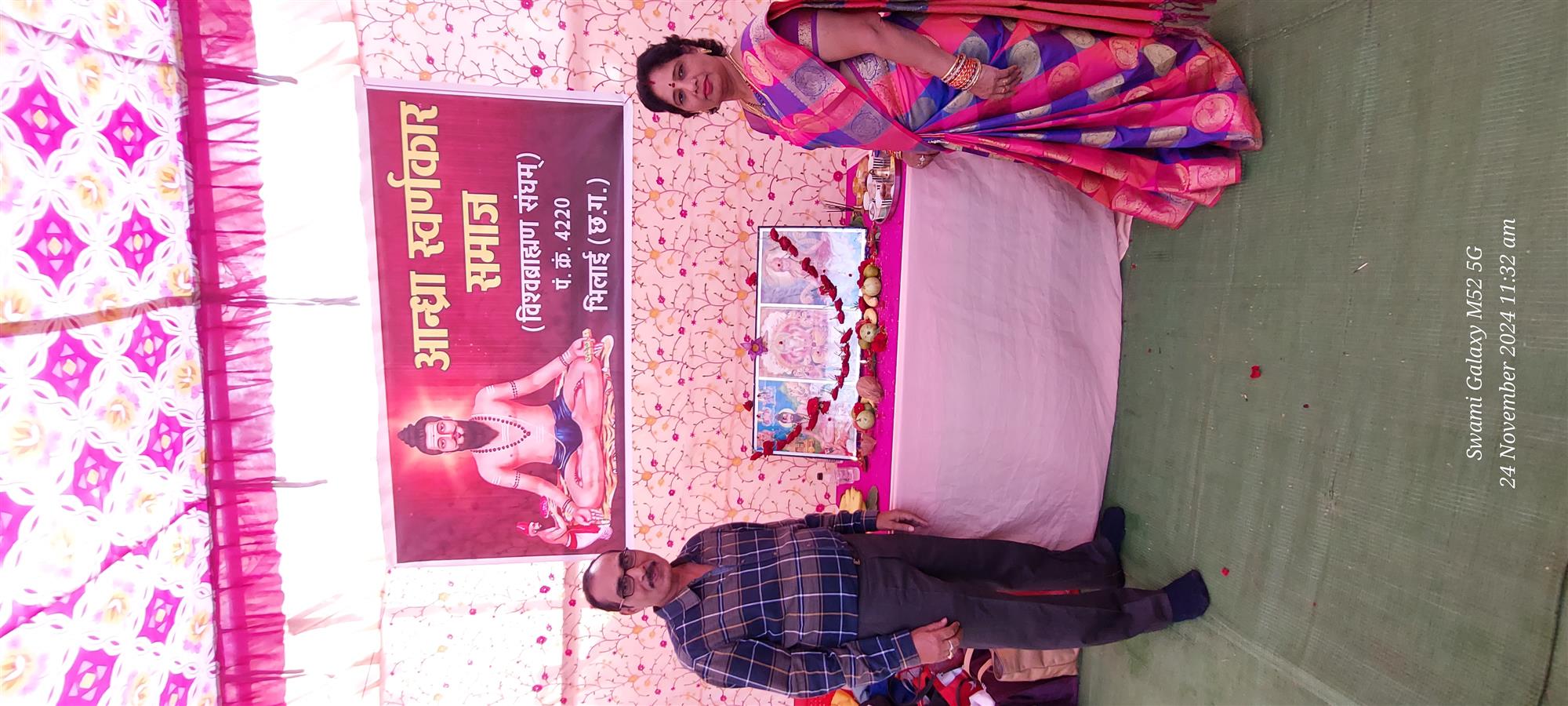 Andhra Swarnkars Bhilai