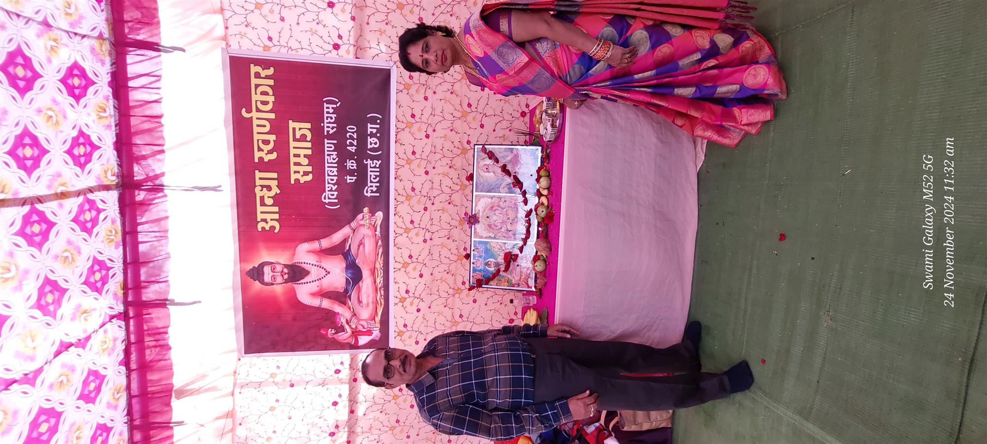 Andhra Swarnkars Bhilai