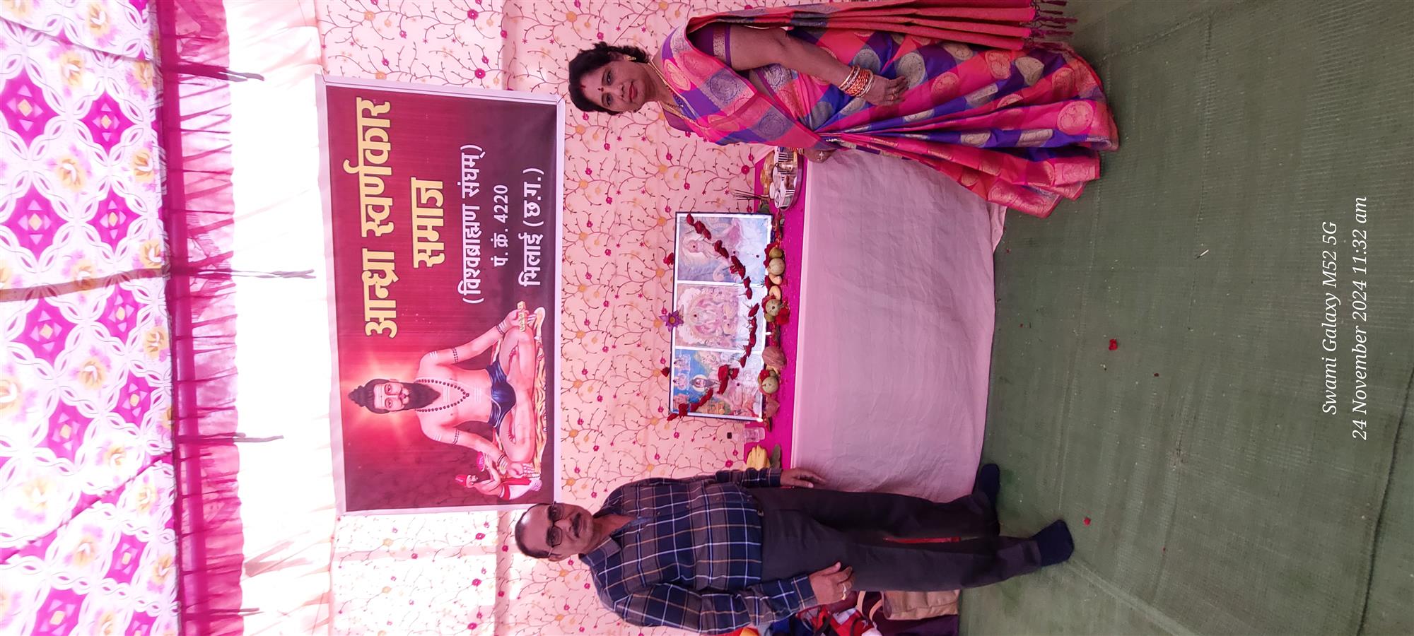Andhra Swarnkars Bhilai