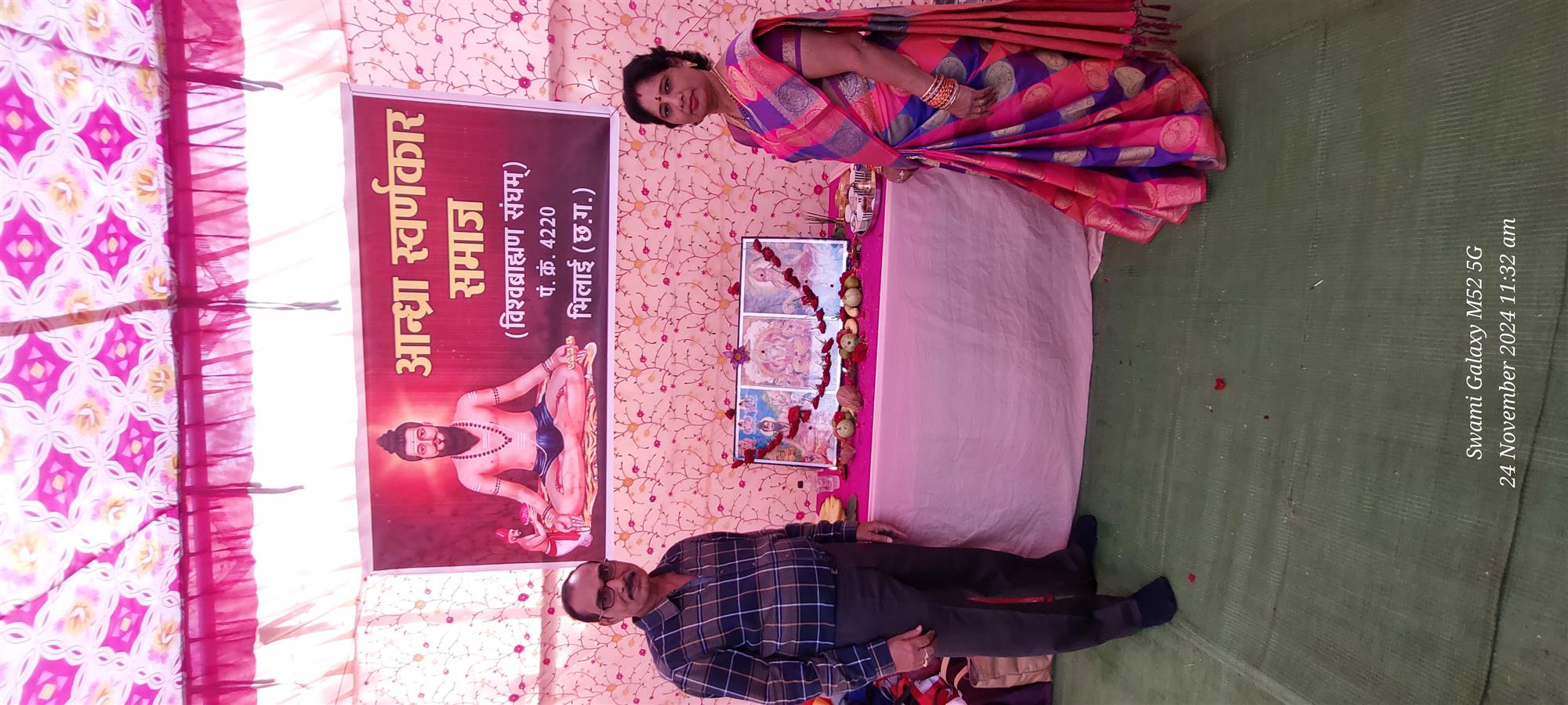 Andhra Swarnkars Bhilai
