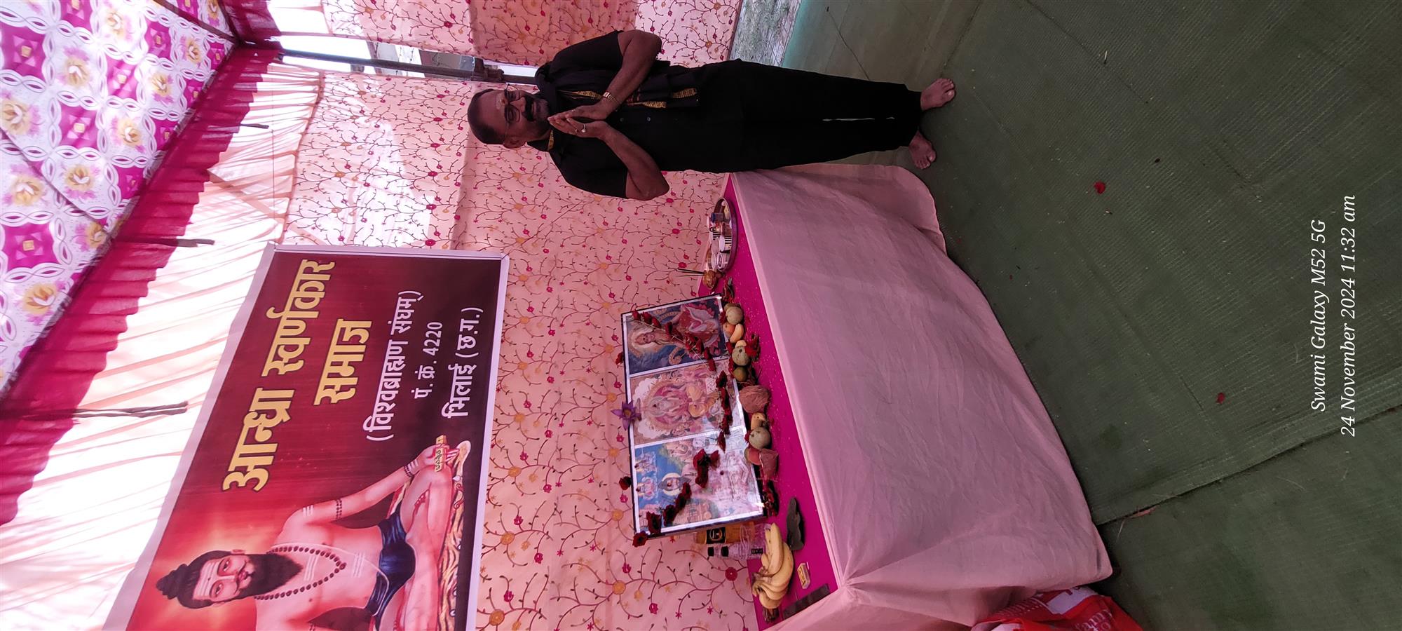 Andhra Swarnkars Bhilai