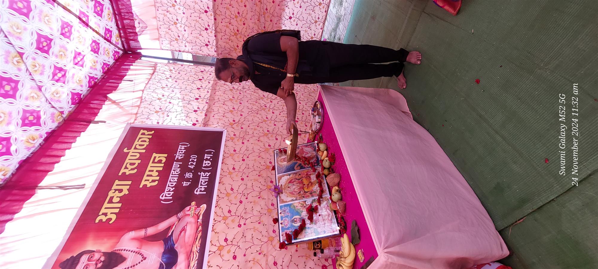 Andhra Swarnkars Bhilai